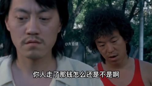 《新街口》：黄渤、雪村早期搞笑电影，演绎80年代北京青年的创业历程！