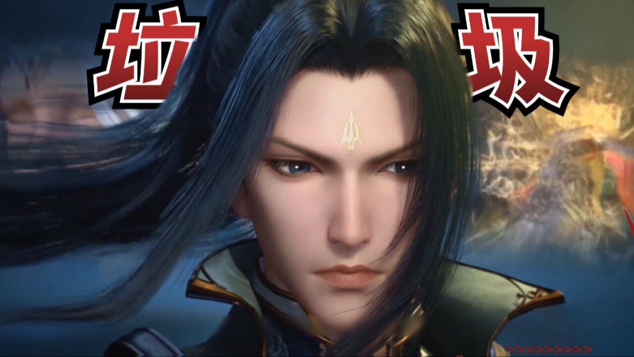 【斗罗大陆】海神九考成神献祭,唐三怒怼海神,修罗神:怪我咯?_高清1080P在线观看平台_腾讯视频