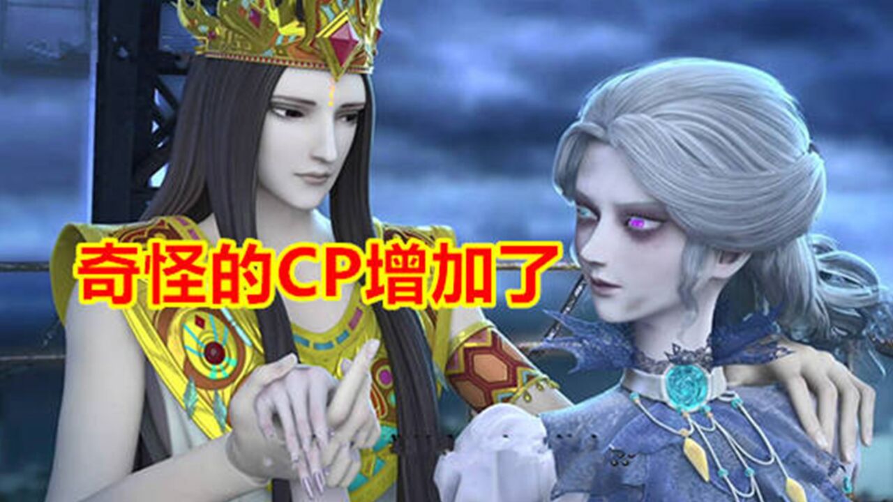 叶罗丽光浮沉,火领主一挑三为孟艺接风,奇怪的CP又增加了_高清1080P在线观看平台_腾讯视频