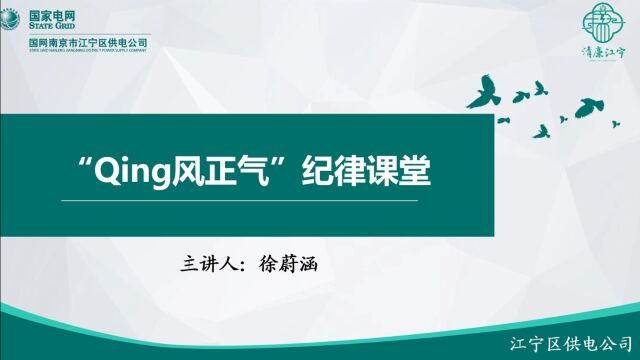 02如何运用第一种形态高清版徐蔚涵