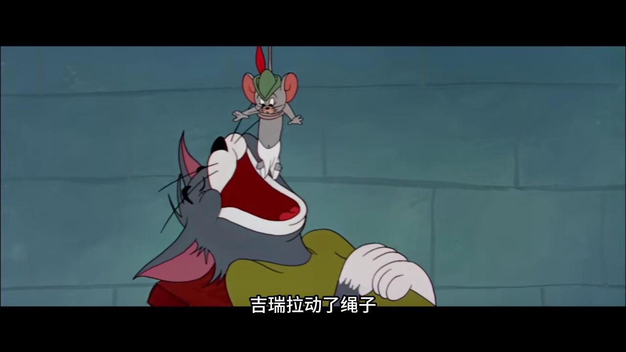 汤姆把钥匙吞进肚子里,杰瑞和泰菲趁汤姆打呼噜钻进它肚子里|猫和老鼠