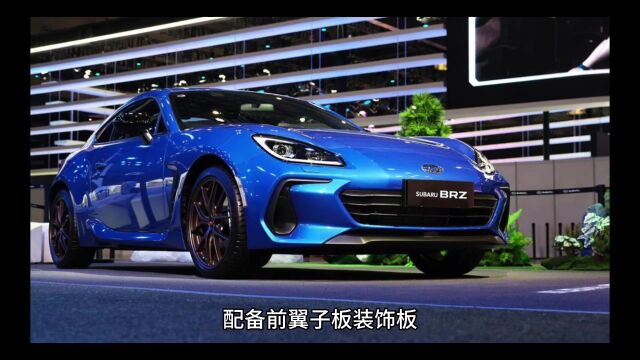 斯巴鲁BRZ STI套件版