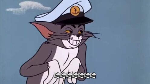 动漫剪辑:火影猫和老鼠水遁大鲛弹之术(1)