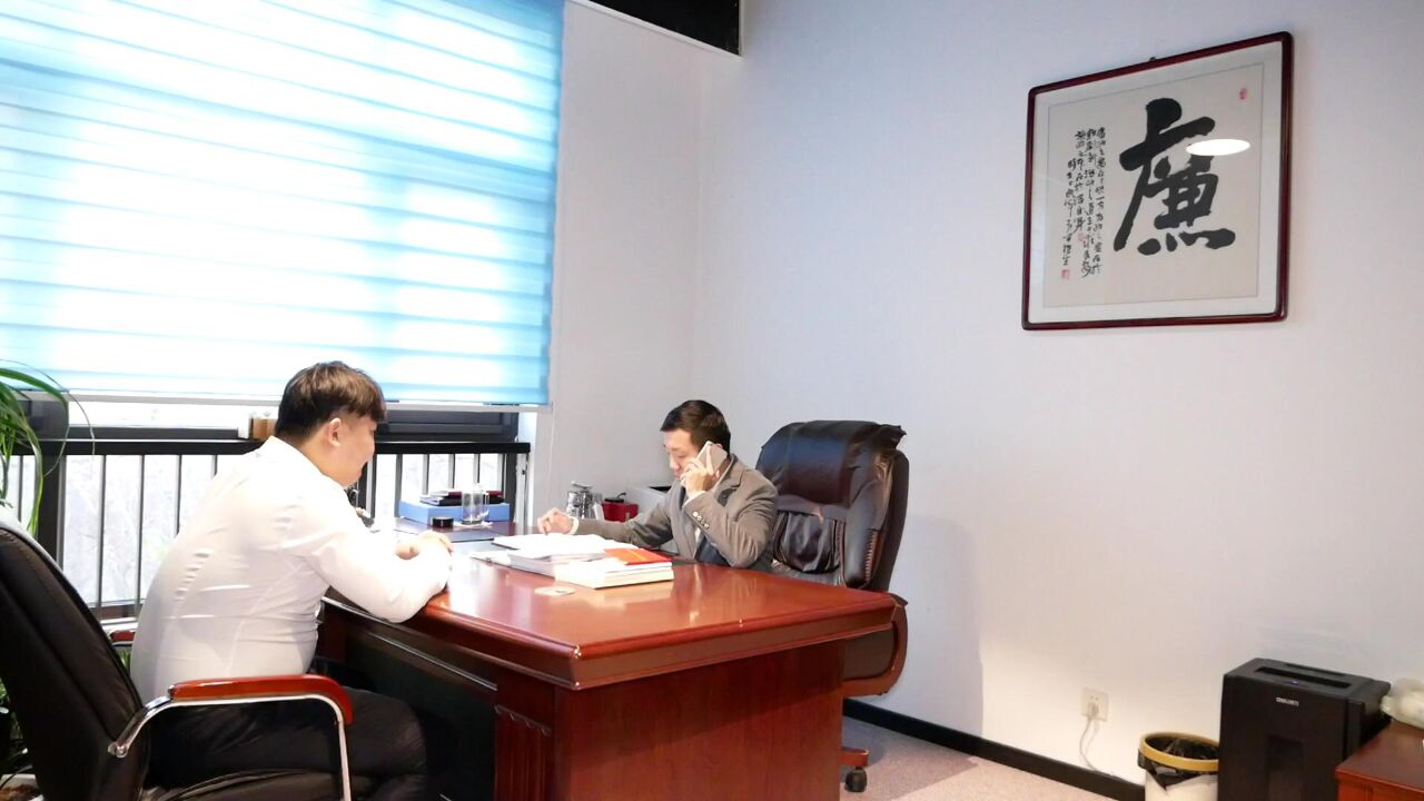 警示教育——《醒悟》_高清