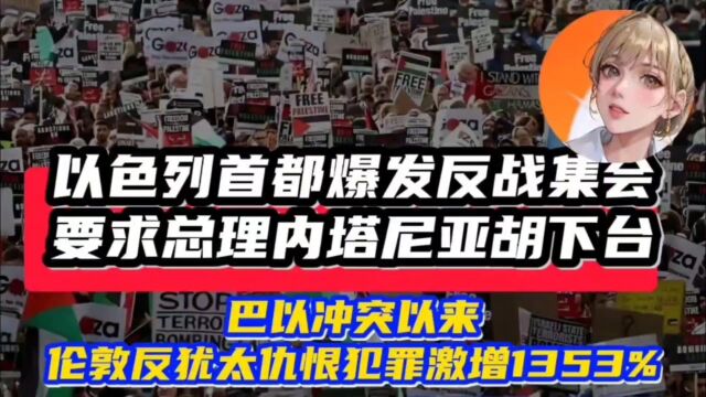 「2023年10月23日」每天3分钟快报,了解世界亿点点!