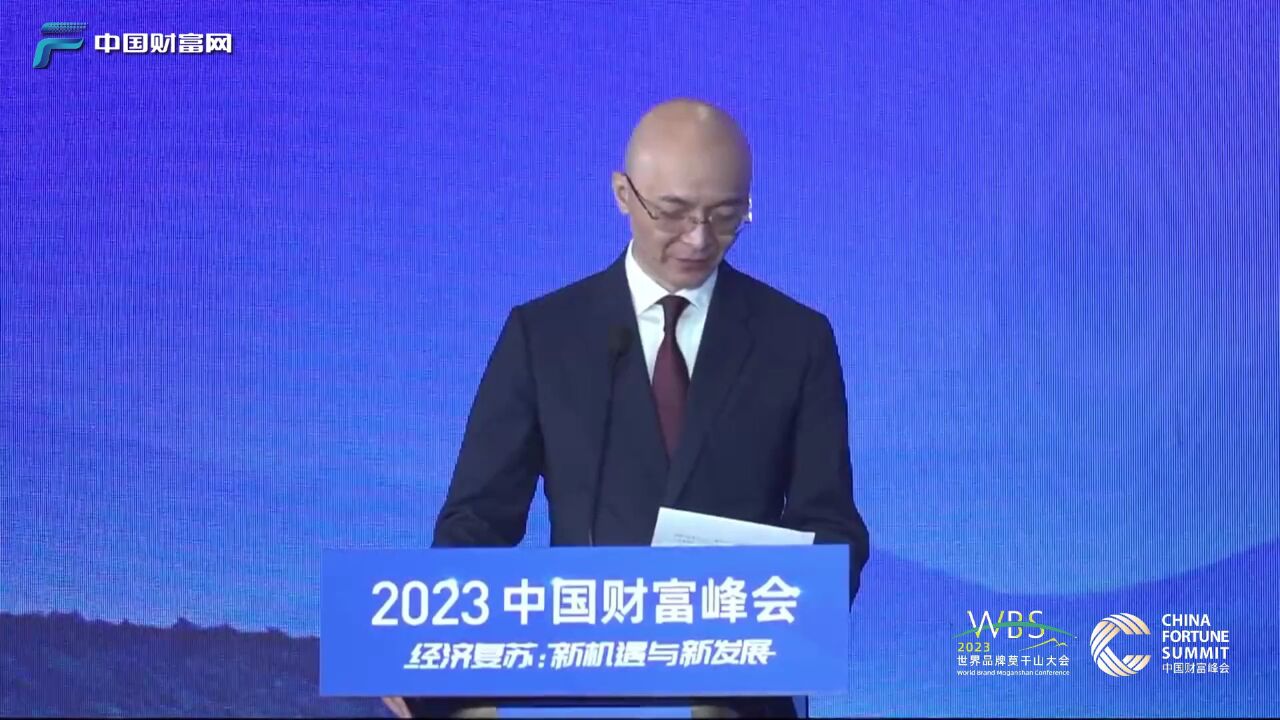 兴业银行张旻:顺时谋势助推财富管理行业高质量发展_腾讯视频