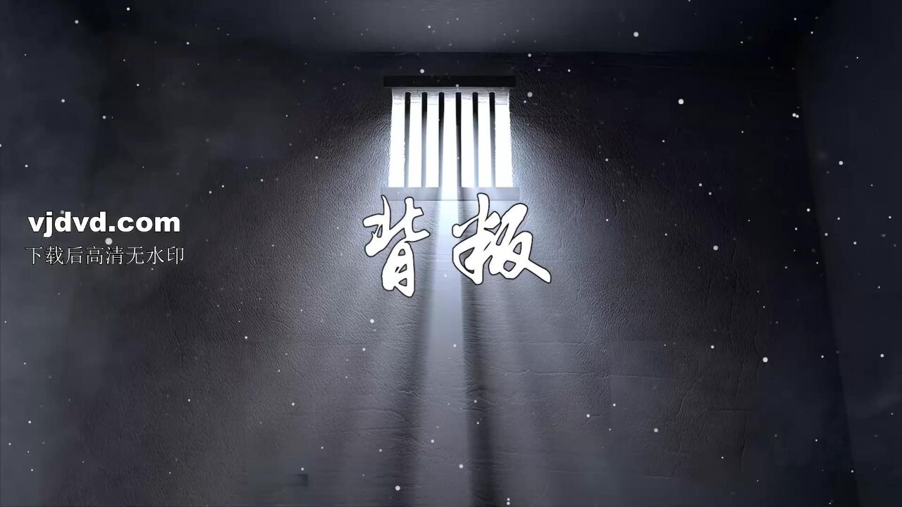 背叛 夏青杯双人诗歌朗诵配乐伴奏舞台演出led背景视频素材