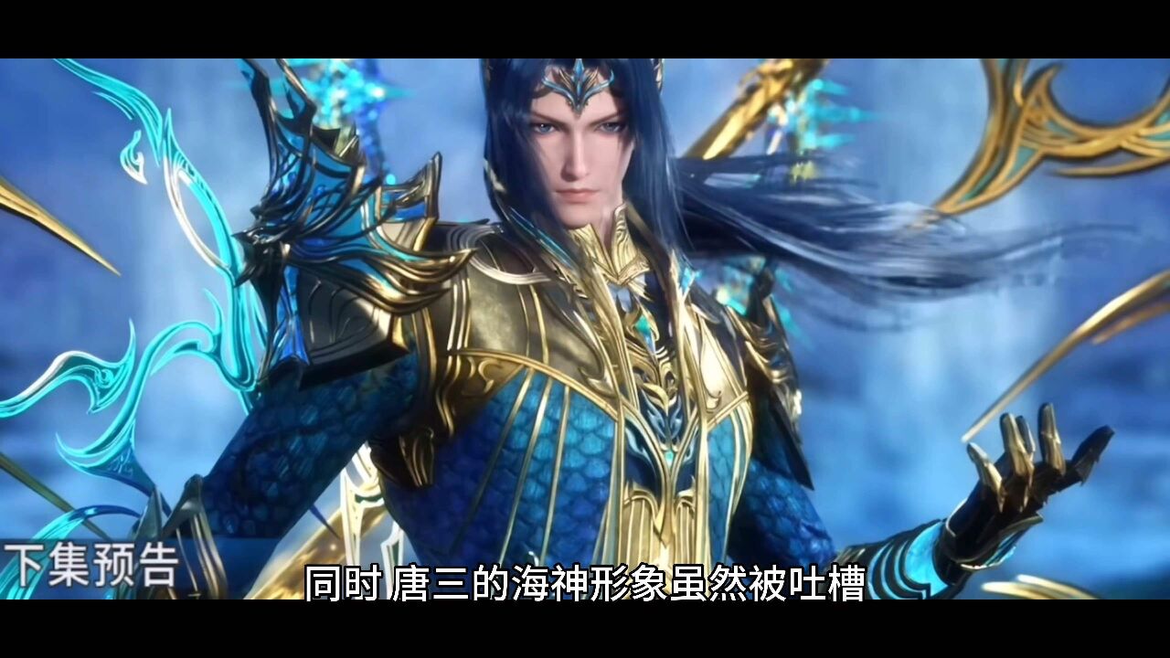 斗罗大陆,唐三成就双神位,即将迎来终极一战