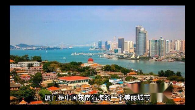 厦门旅游攻略