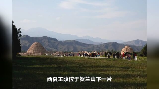 西夏王陵——千年古建谜团的探索