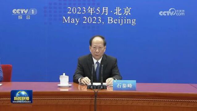 【重磅】习近平会见第十届世界华侨华人社团联谊大会代表 王沪宁蔡奇参加会见