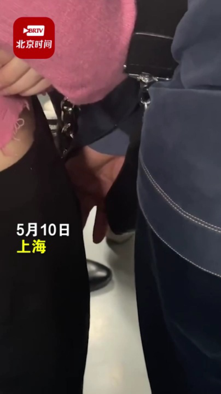 上海地铁一男子频伸咸猪手被拍下