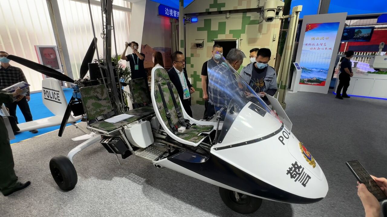 视频|第十一届中国国际警用装备博览会在京开幕