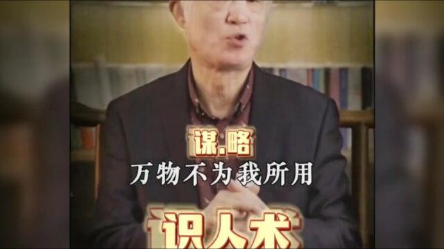 劳心者治人,劳力者治于人