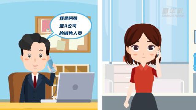 “正规项目”超高返利?小心“巧立名目”的非法集资