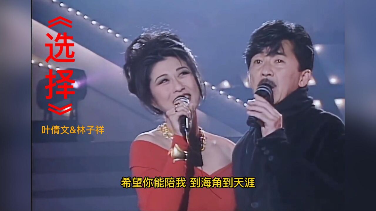 林子祥经典歌曲(林子祥经典歌曲大全)