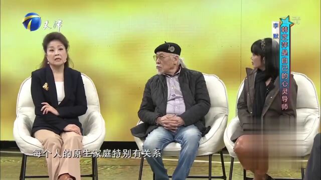 李默曝韩芝萍是自己儿子的心灵导师,帮儿子走出抑郁困扰