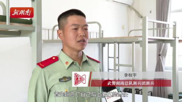 热血沸腾!武警湖南总队千余名新兵被授予列兵警衔