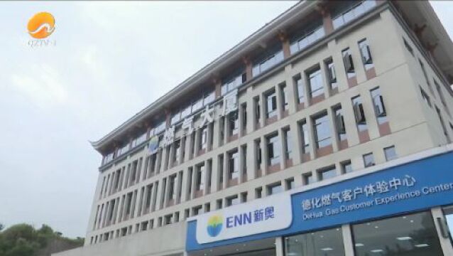 德化:2023年第二季度8个重点项目集中开竣工