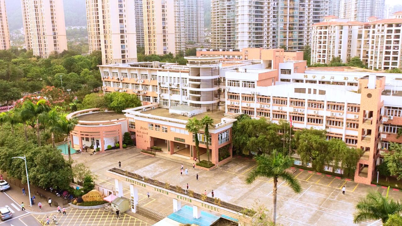 2023届中山市三鑫凯茵学校六年级1班