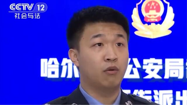 黑龙江哈尔滨,莫名“中断”的信号