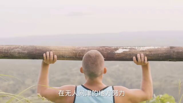 唯一的出路就是赚钱