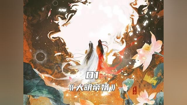 动手创造 #科技趣闻 #科技创意 #技术牛人#小说