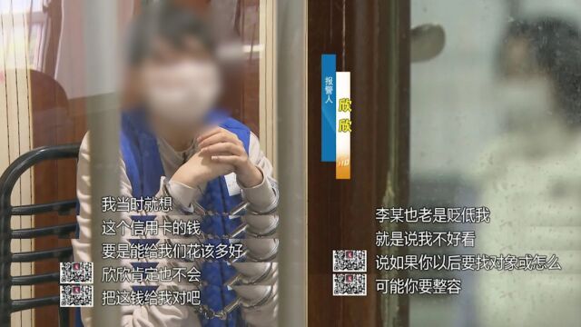 两女子PUA闺蜜8年诈骗上百万致其全家背债:谎称涉嫌信用卡诈骗,冒充“神婆”并报警逼还钱