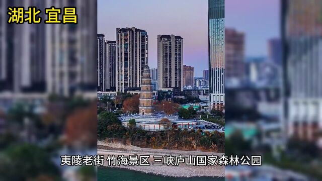 湖南第三大城市衡阳,对比湖北第三大城市宜昌,城建差距你知道吗.