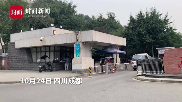 “封面首席进校园”走进西华大学 听记者讲深度报道的那些故事