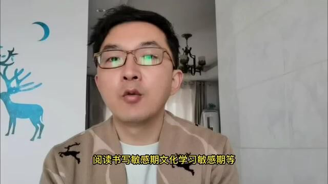 “如何关注孩子成长发展的关键期”,江都心协韦波老师主讲.《智慧父母,与爱同行》江都心协“我助妇儿康”家长课堂系列视频第33期.