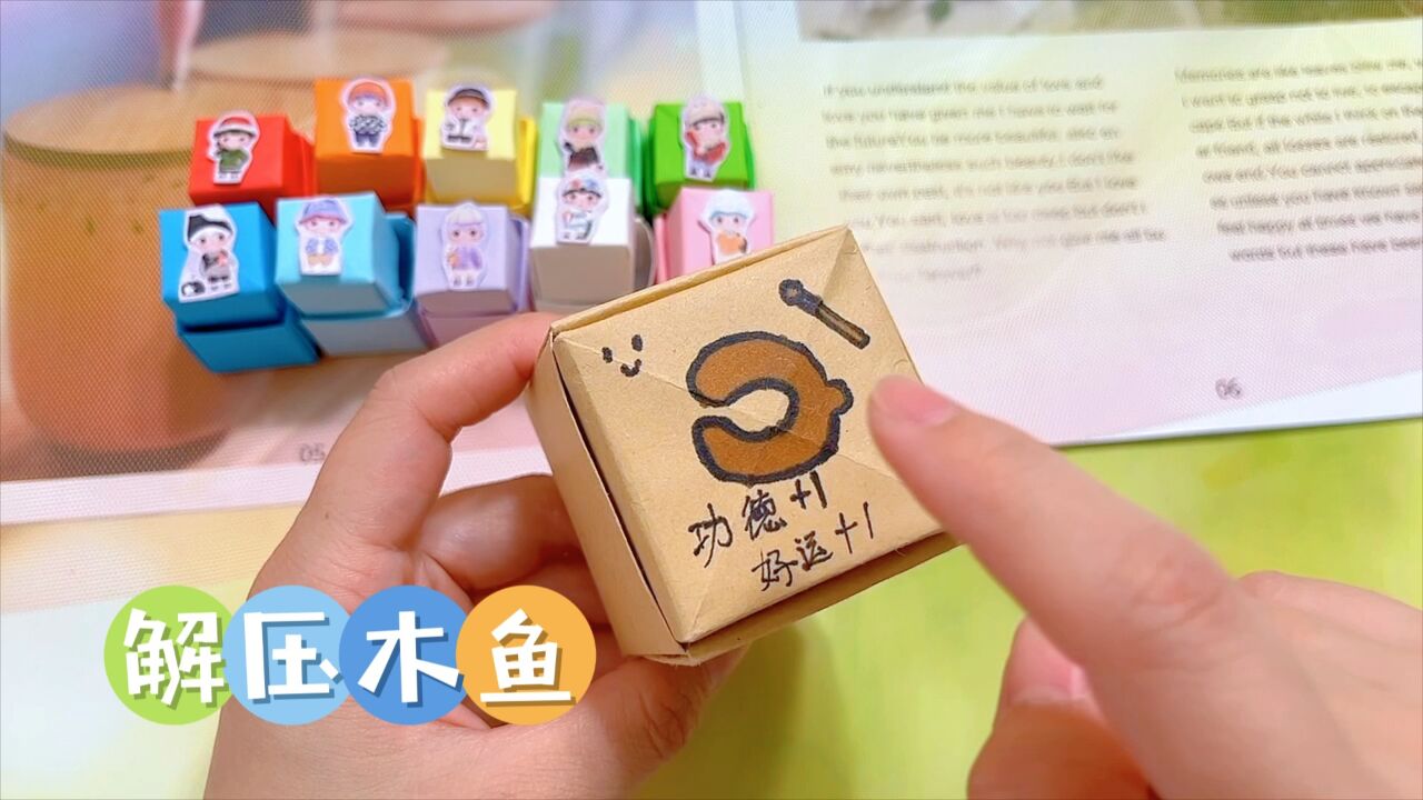 临近毕业做几个可以敲的解压小木鱼,玩着太过瘾了