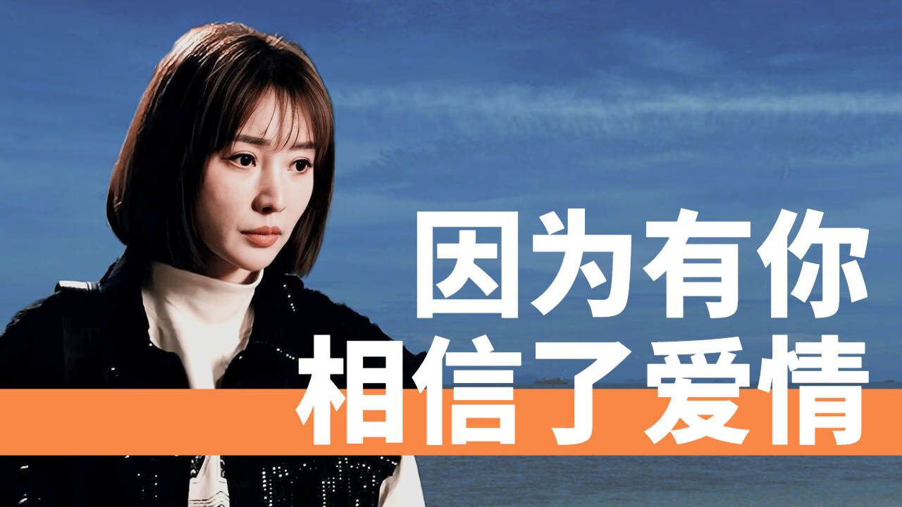 曾经不知道这份情有多珍贵,直到失去你后,我懂了_高清1080P在线观看平台_腾讯视频