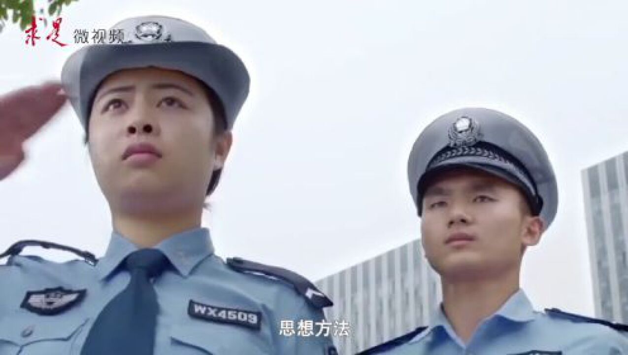 牢牢把握主题教育的总要求_高清1080P在线观看平台_腾讯视频