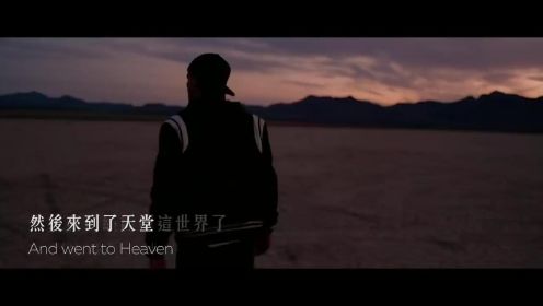 Avicii 艾維奇 - Heaven 天堂【中文字幕】(Lyric Video) HD