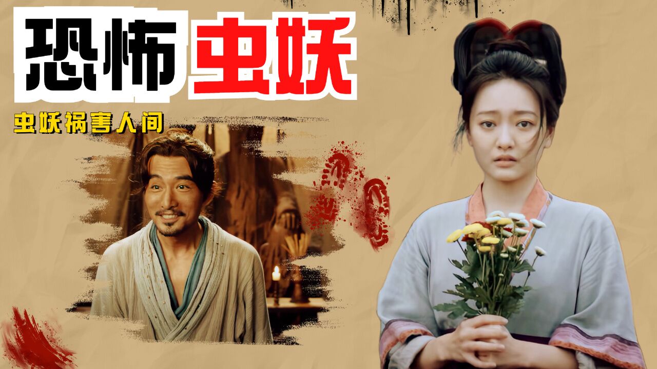 奇门遁甲2:妖怪危害人间,雾隐门替天行道,上演一场正邪之战