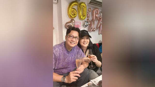 郑子诚60岁生日与一众好友吃饭庆祝 和太太挽手合影很有夫妻相