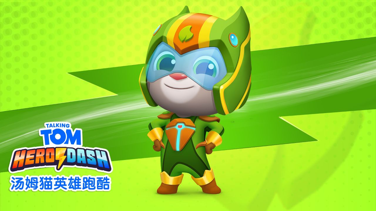 汤姆猫英雄跑酷之自然之力