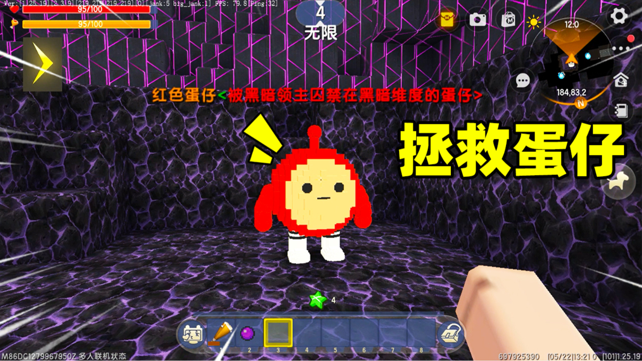 迷你世界:暗黑领主抓走蛋仔,路上还有各种陷阱,小蕾前往营救