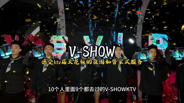 来这儿感受ktv界天花板,无论聚会派对都很合适!