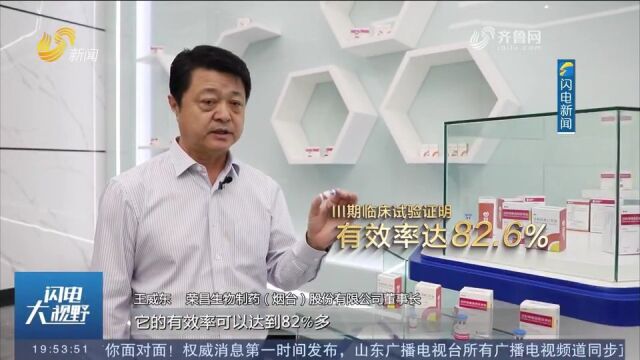 王威东:不断创新研发药物,做具有全球影响力的生物制药公司