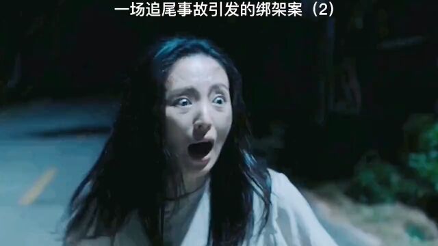 护妻狂魔老婆也是你敢动的#愤怒的黄牛