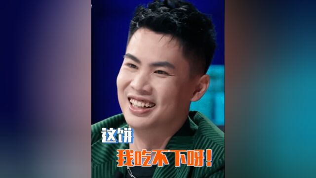 佳琦:就是使用了一点谈判的“小手段”#李佳琦直播间 #所有女生的offer