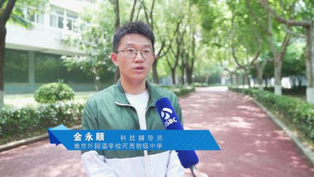 中科院携手建邺区中小学!这场科普共建仪式在金中河西启动!