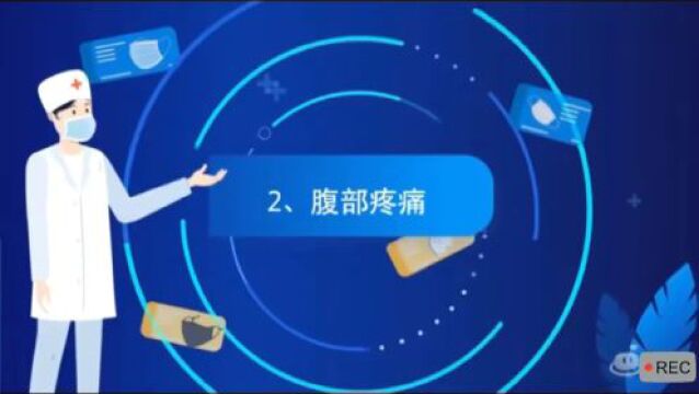 多一份“肠”识,多一份健康 —— 胃肠外科于世界肠道健康日举办系列健康科普活动