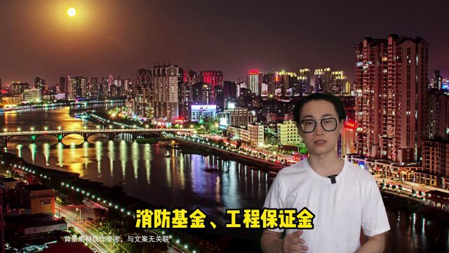 揭阳市1998:大力鼓励民资参与重点项目建设