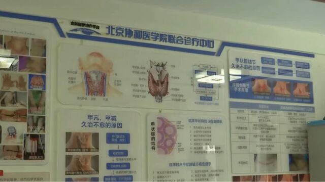 甲状腺知识宣传周!王克珍医生:致力于甲状腺疾病的科普及工作