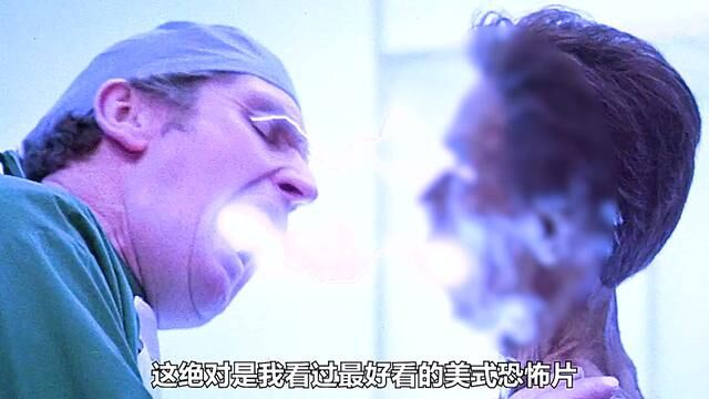 第二集修改重发,看过的抱歉,原片在主页粉丝群 #宇宙天魔 #恐怖 #惊悚