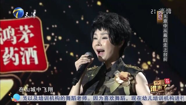 张迈深情演唱动听歌曲,声音温柔甜美令人难忘