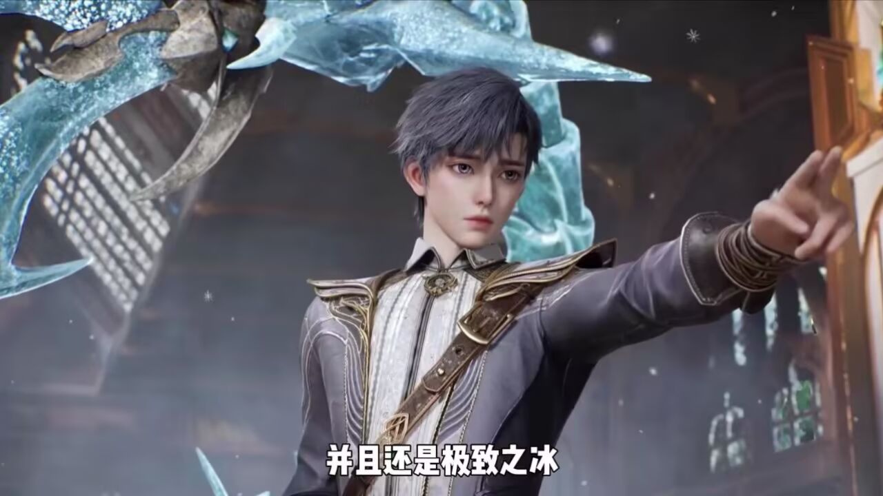 斗罗大陆2绝世唐门：霍雨浩冰帝武魂大显神威，言少哲送10万年魂环和魂骨_腾讯视频